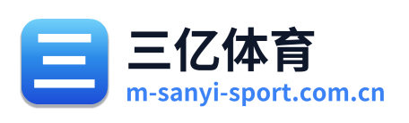 三亿体育 Logo